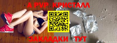 меф VHQ Беслан