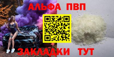 мефедрон мука Апрелевка