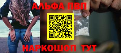 прущие грибы Бийск