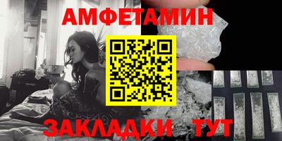 прущие грибы Бийск