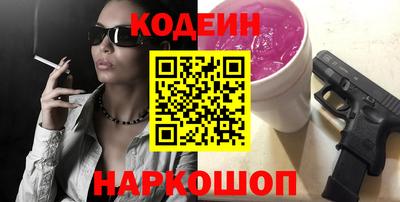 прущие грибы Бийск