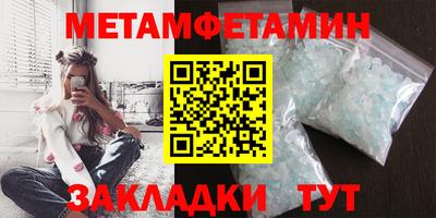 меф VHQ Беслан