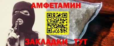 мяу мяу кристалл Апшеронск