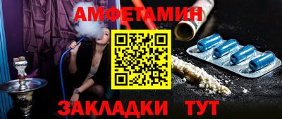 прущие грибы Бийск