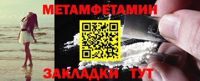 меф VHQ Беслан