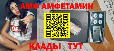 меф VHQ Беслан