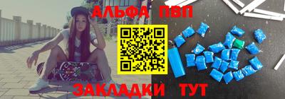 mdpv Волжский