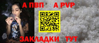 меф VHQ Беслан