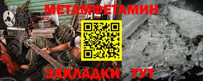 прущие грибы Бийск