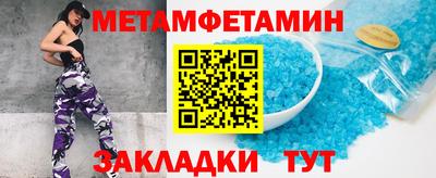 прущие грибы Бийск
