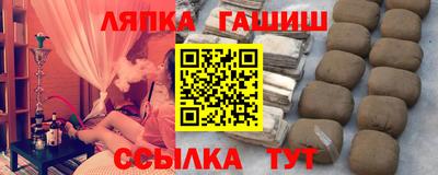 мефедрон мука Апрелевка