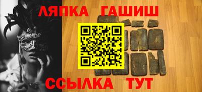 прущие грибы Бийск
