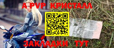 меф VHQ Беслан