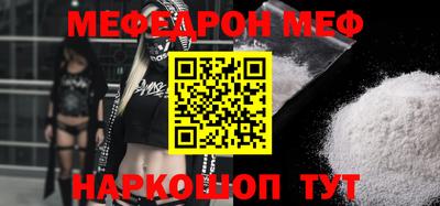 прущие грибы Бийск