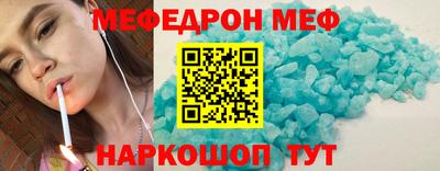 мефедрон мука Апрелевка