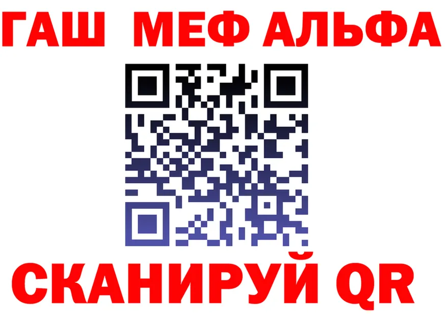 МАРИХУАНА Bruce Banner зеркало shop мега Гусев