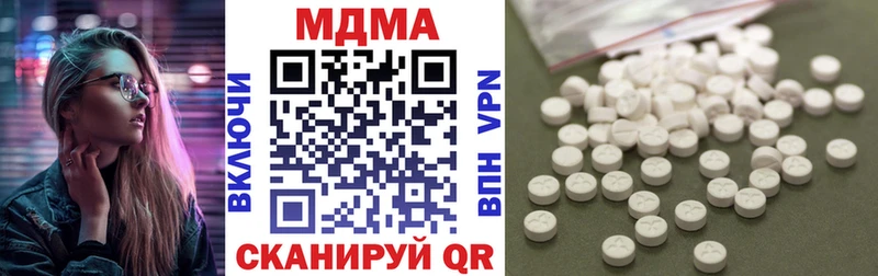 MDMA crystal  Гусев 