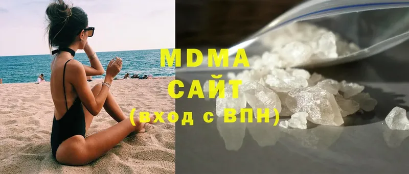 MDMA VHQ  что такое   Гусев 