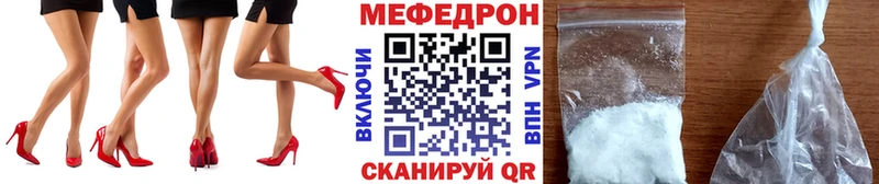 Мефедрон мука Гусев