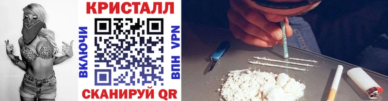МЕТАМФЕТАМИН винт Гусев