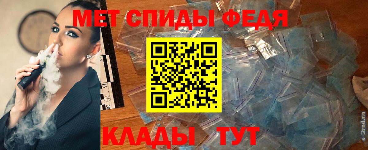 Гусев  МЕТАМФЕТАМИН Methamphetamine  МЕТАМФЕТАМИН Methamphetamine  Вход с VPN 