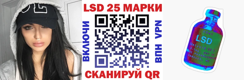 Марки 25I-NBOMe 1,5мг  Гусев 