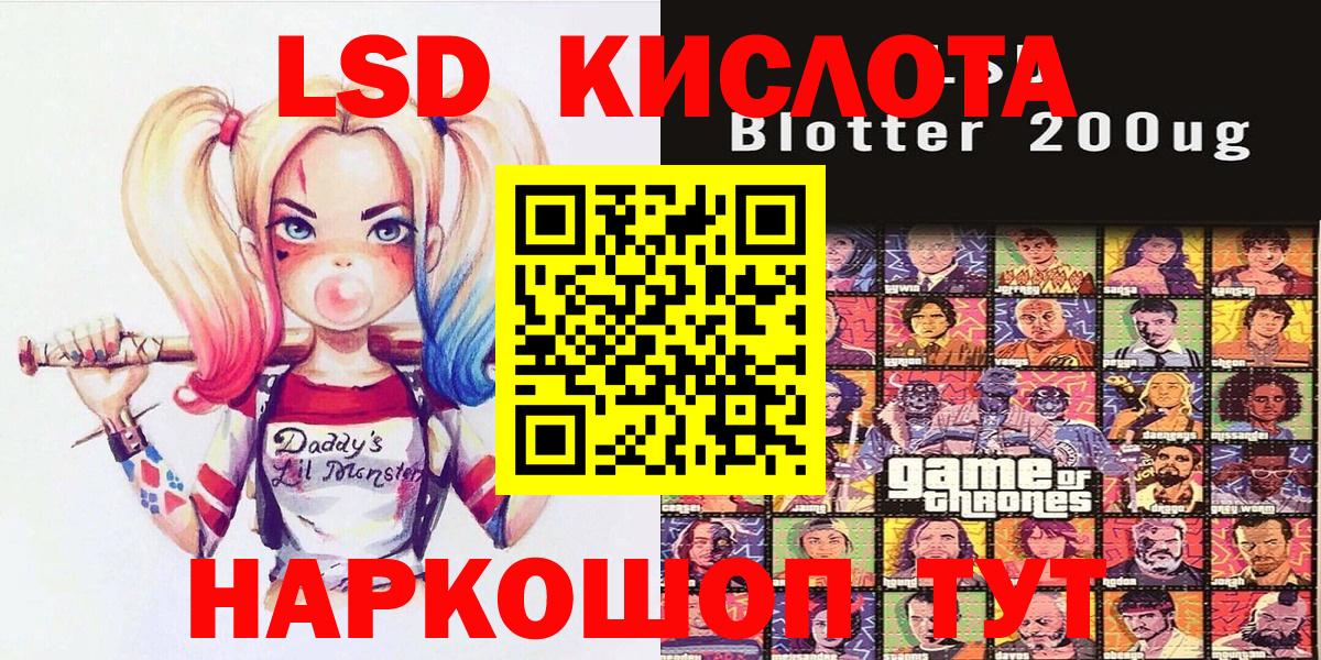 Марки N-bome 1,8мг Гусев