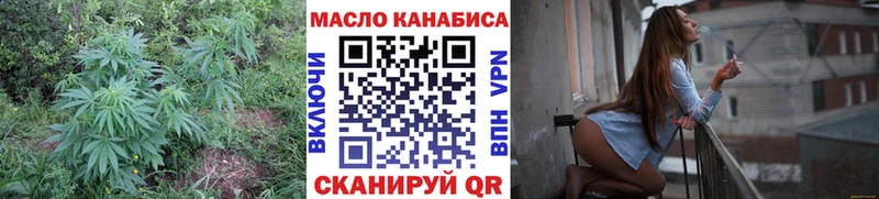 ТГК THC oil Гусев