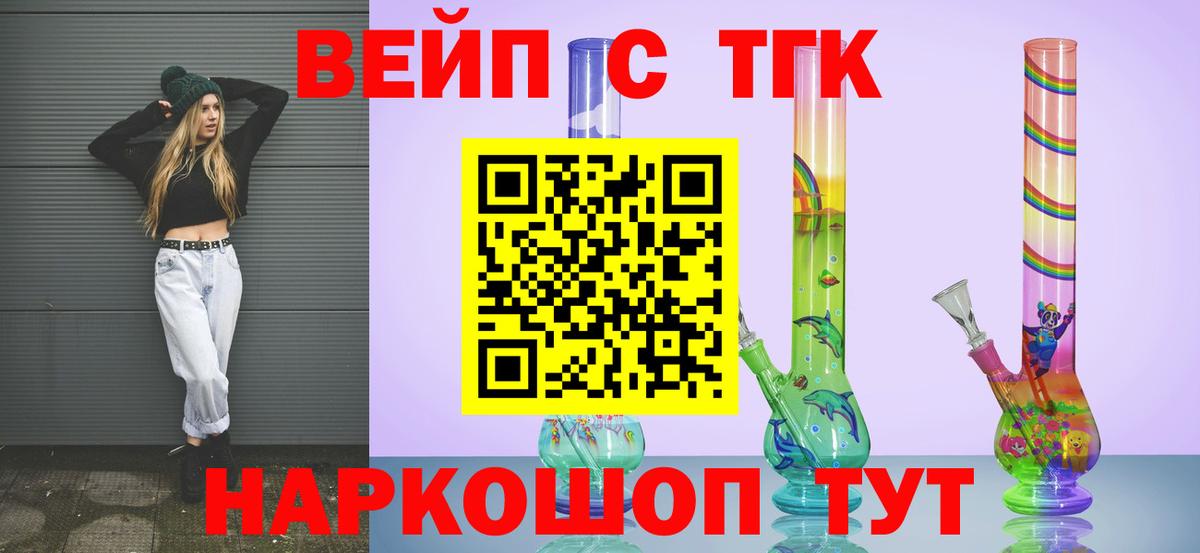Канабис Гусев