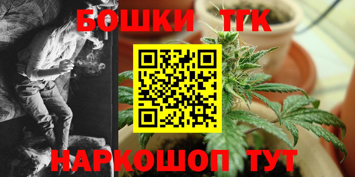 Гусев  Марихуана AK-47  Вход с VPN  Каннабис тримм  Бошки Шишки сатива  Каннабис конопля 