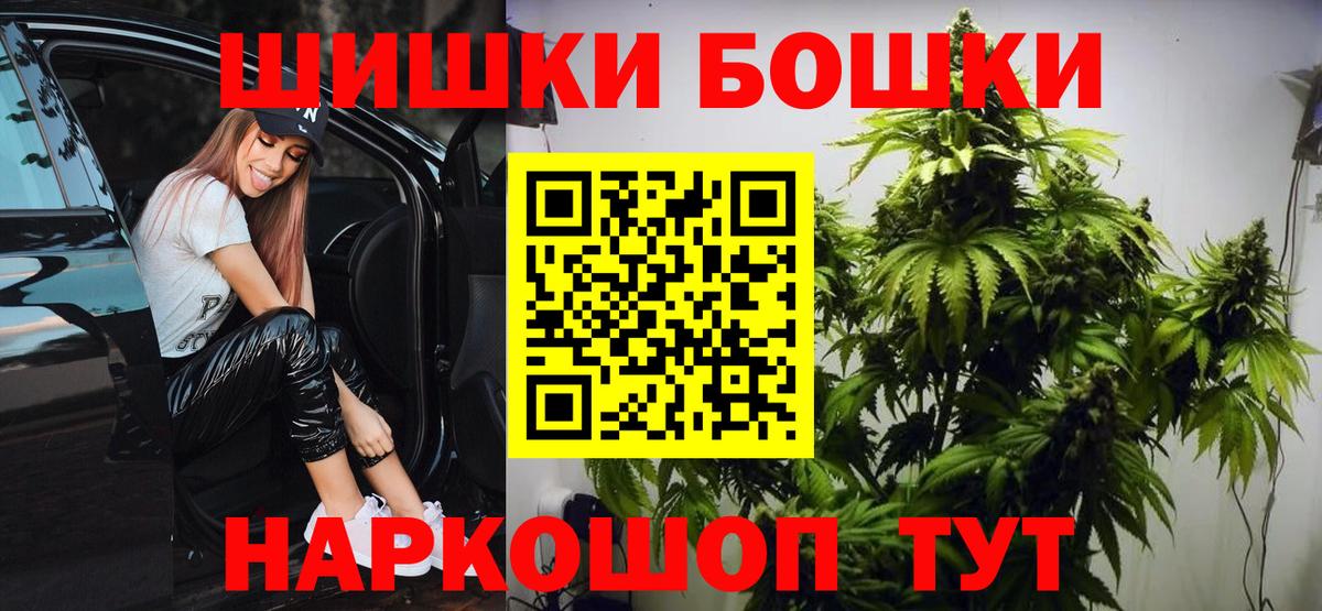 Марихуана семена  Шишки марихуана планчик  Бошки марихуана Ganja  Гусев 